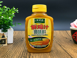 鸡汁调味料检测公司|广州鸡汁调味料检测
